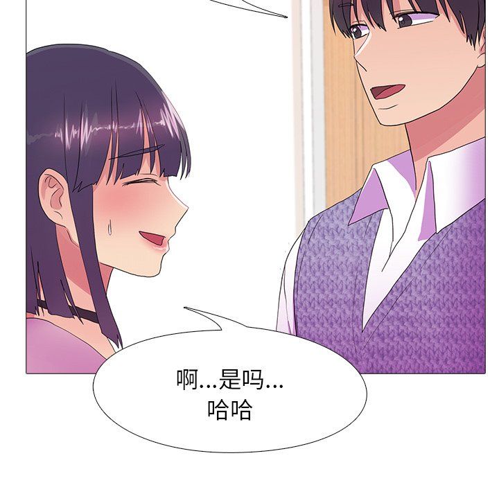 真人实境秀第18話