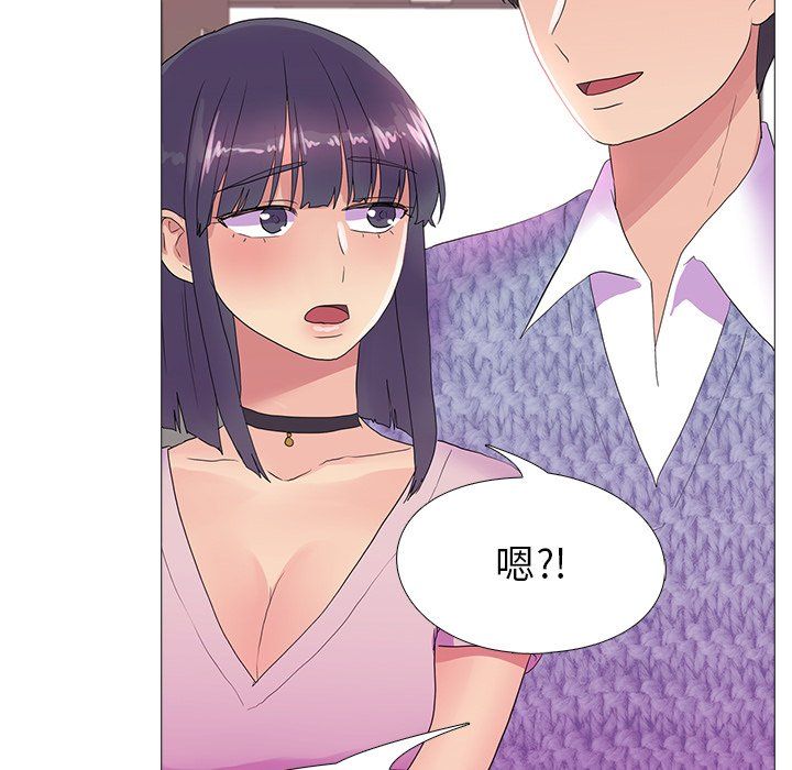 真人实境秀第18話