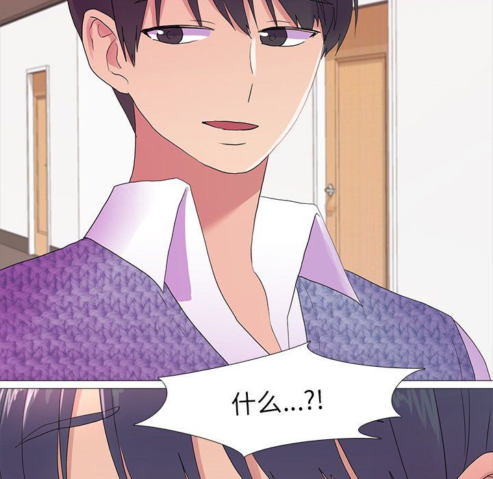 真人实境秀第18話