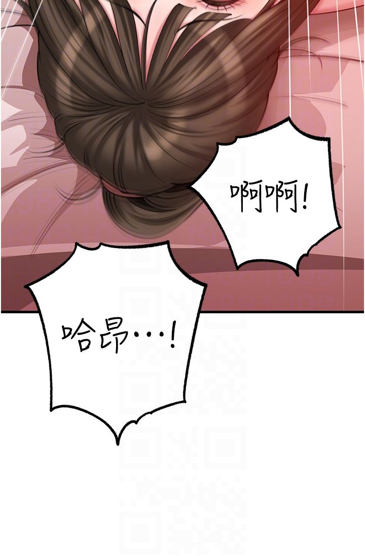 岳母为何那样第23話-和姐夫洗鴛鴦浴