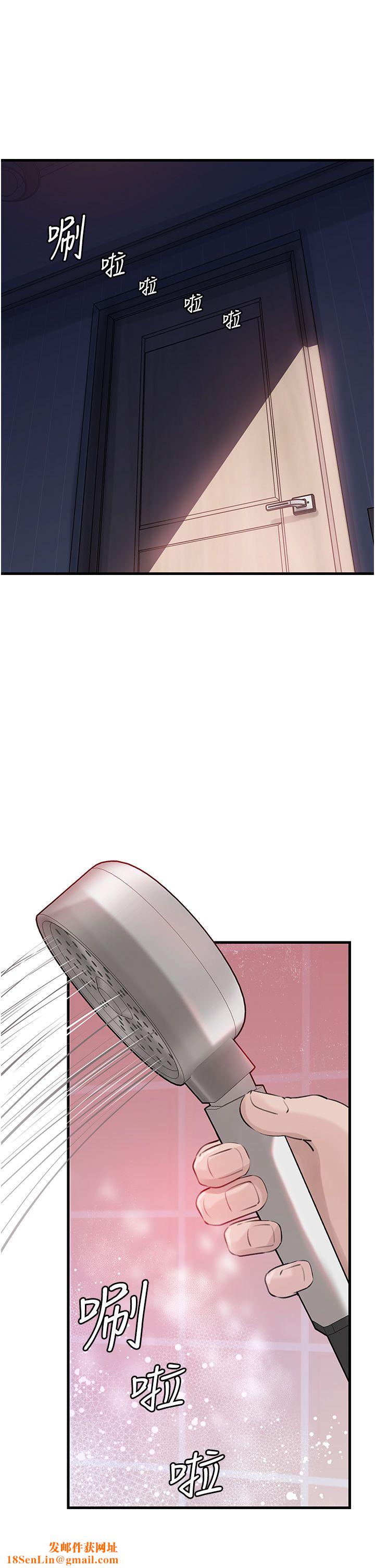 岳母为何那样第23話-和姐夫洗鴛鴦浴