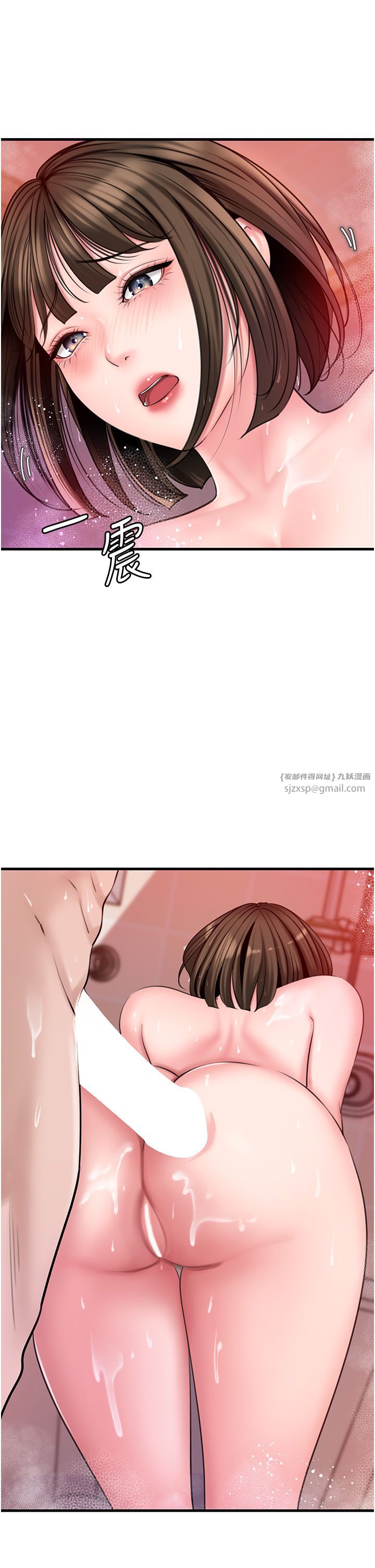 岳母为何那样第23话-和姐夫洗鸳鸯浴