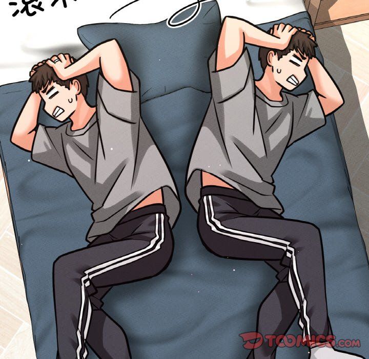 我的女王第42話