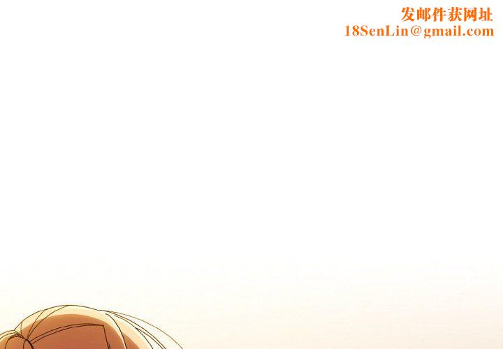 老大!请把女儿交给我!第45話