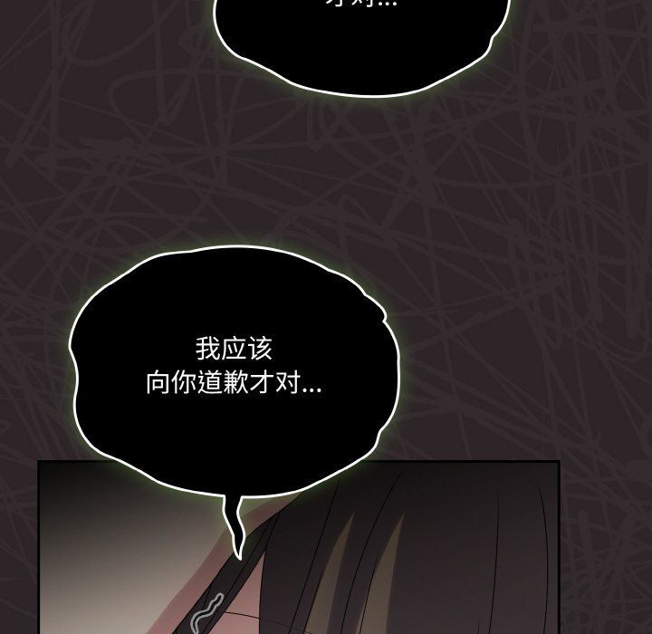 老大!请把女儿交给我!第45話