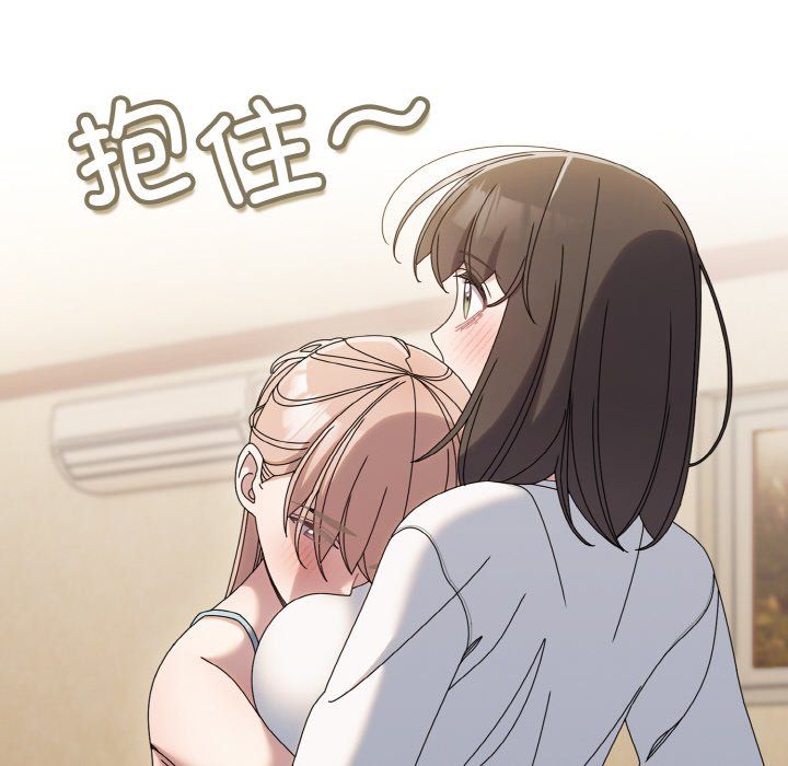 老大!请把女儿交给我!第45話