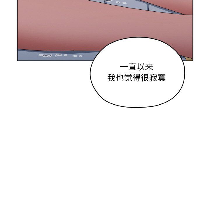 老大!请把女儿交给我!第45話