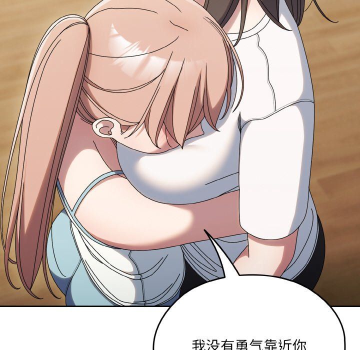 老大!请把女儿交给我!第45話