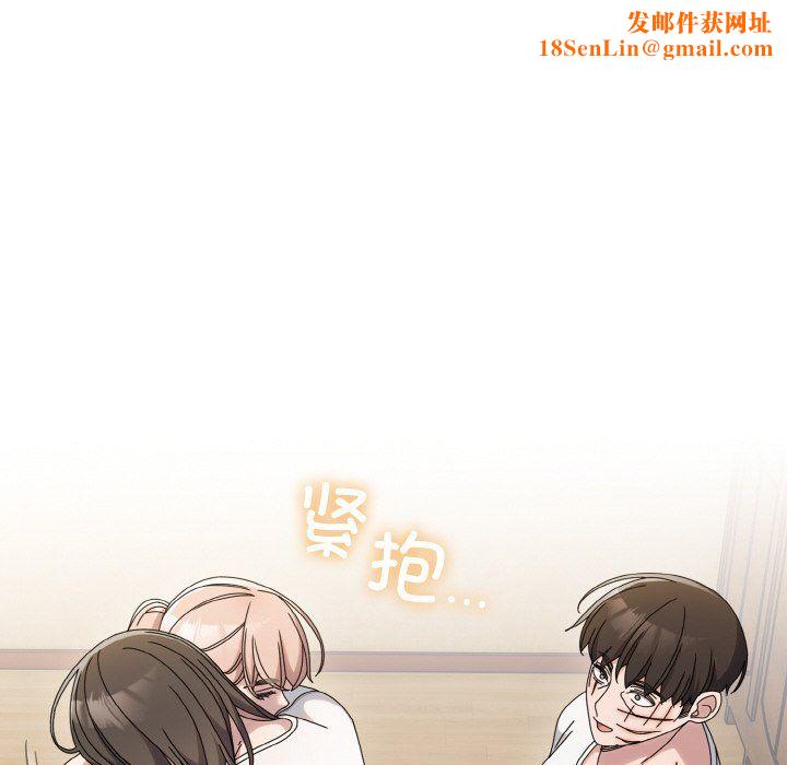 老大!请把女儿交给我!第45話