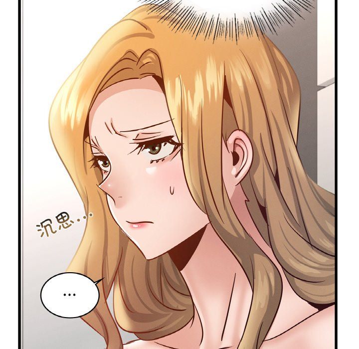 年轻代表第37話