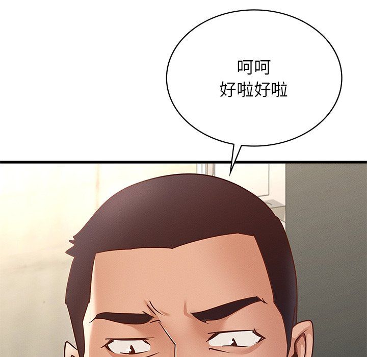 年轻代表第37話