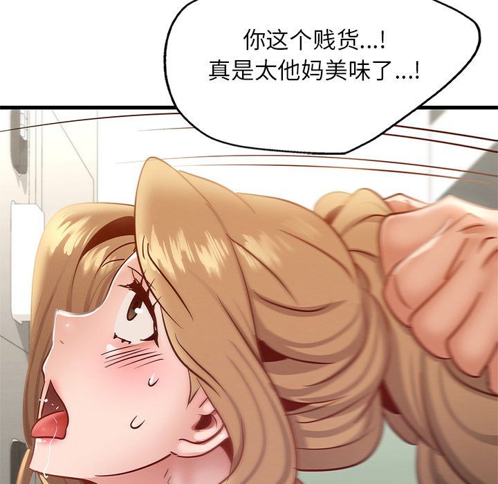 年轻代表第37話