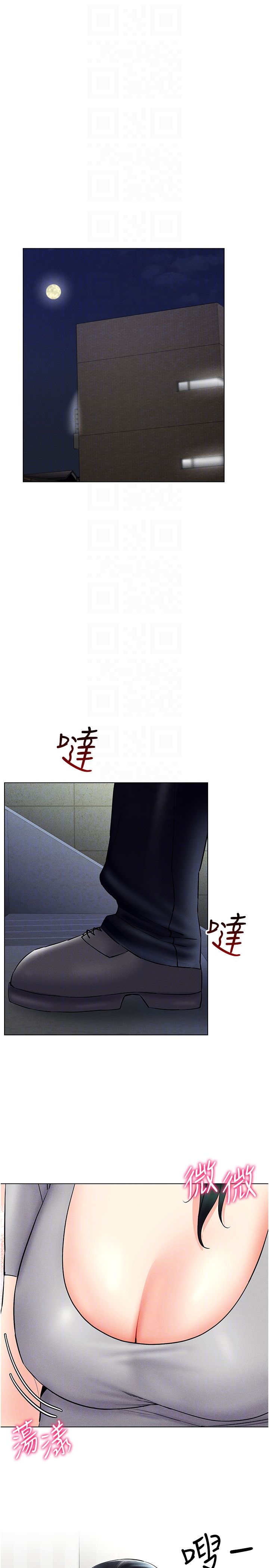 穿入VR成为性域猎人第40话-别人的女人最美味