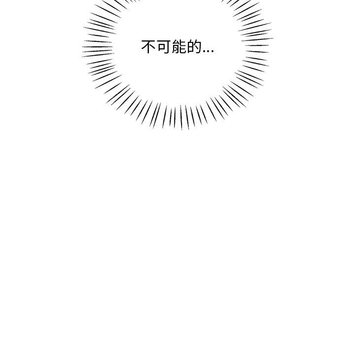 渴望占有她第34話