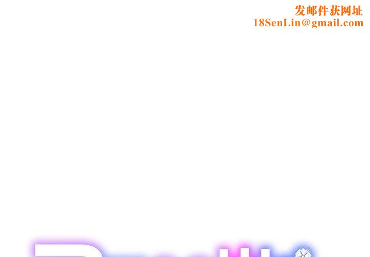 RE:23岁第14話