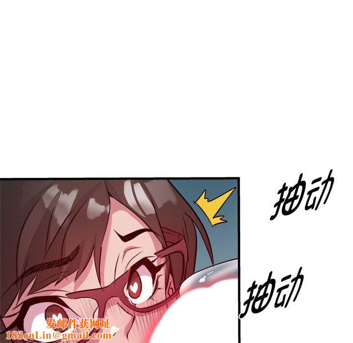 RE:23岁第14話