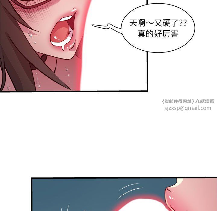 RE:23岁第14話