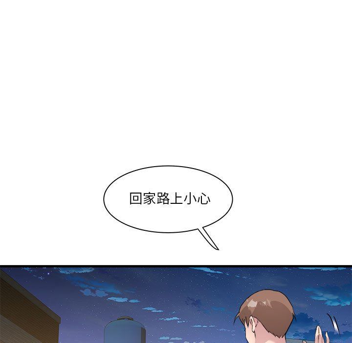 RE:23岁第14話