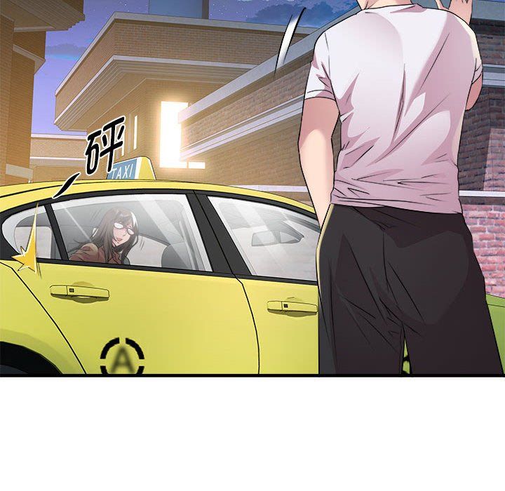 RE:23岁第14話