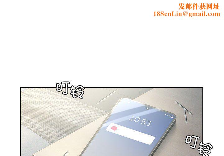 我靠升级逆袭成为大师第25話