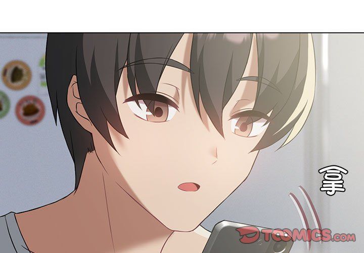 我靠升级逆袭成为大师第25話