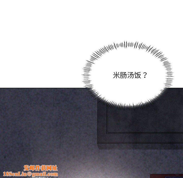 我靠升级逆袭成为大师第25話