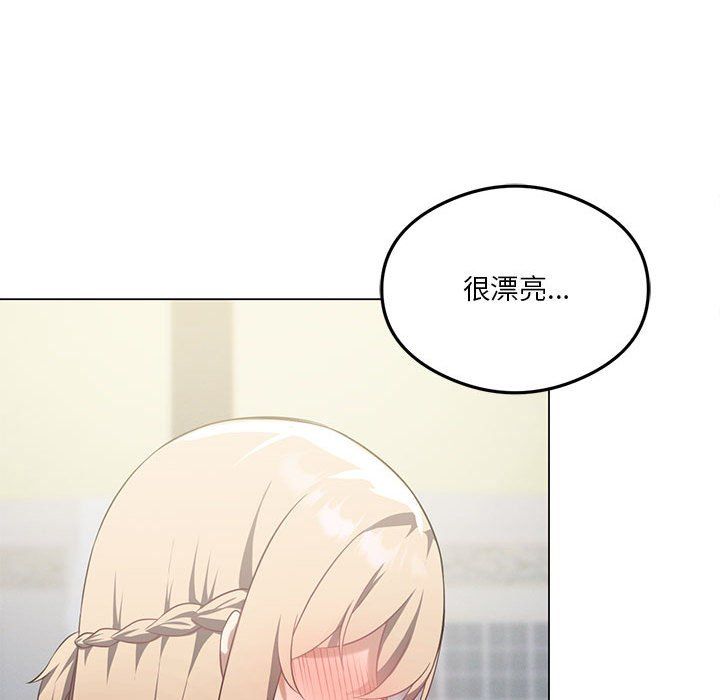 我靠升级逆袭成为大师第25话