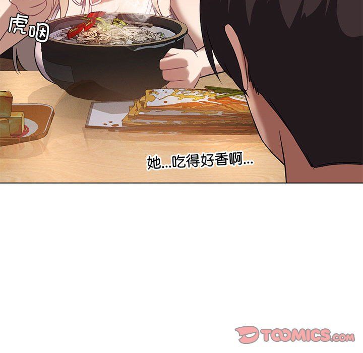 我靠升级逆袭成为大师第25話