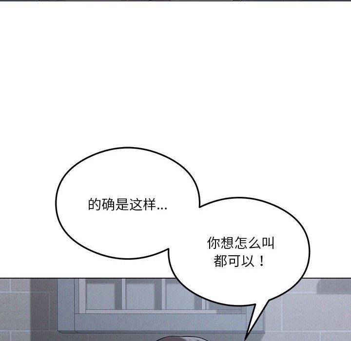 我靠升级逆袭成为大师第25话