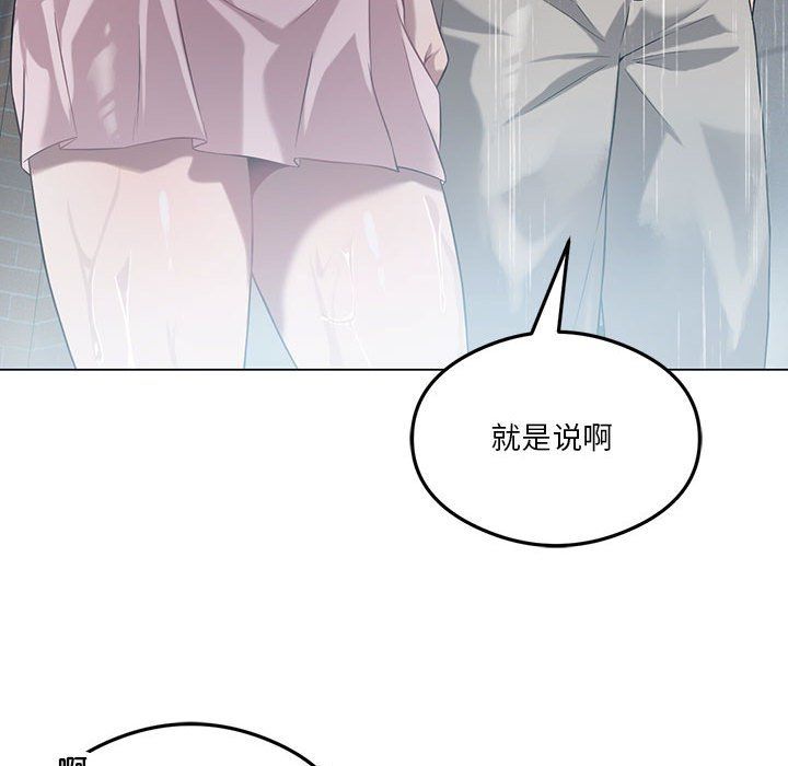 我靠升级逆袭成为大师第25話