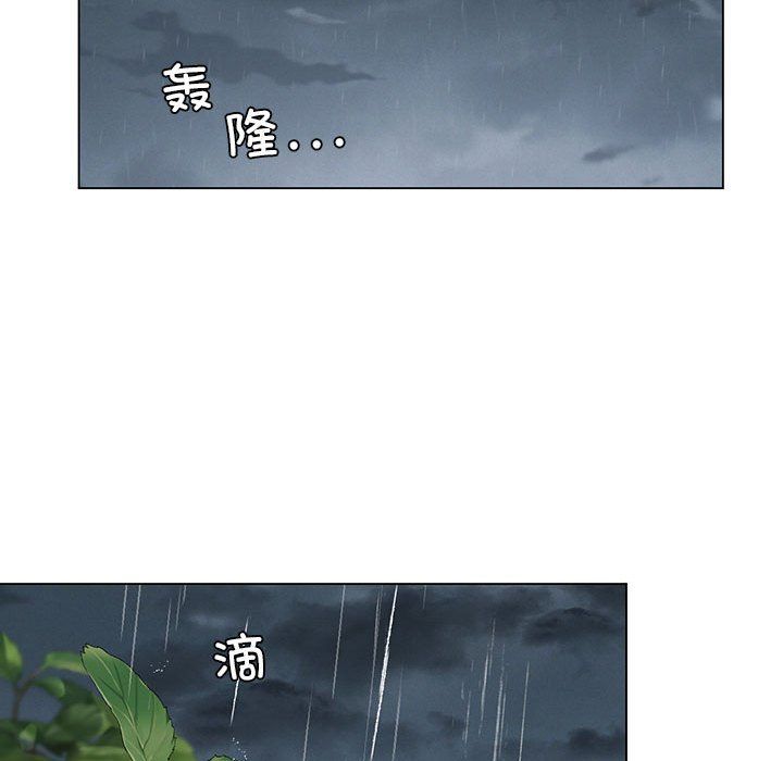 我靠升级逆袭成为大师第25話
