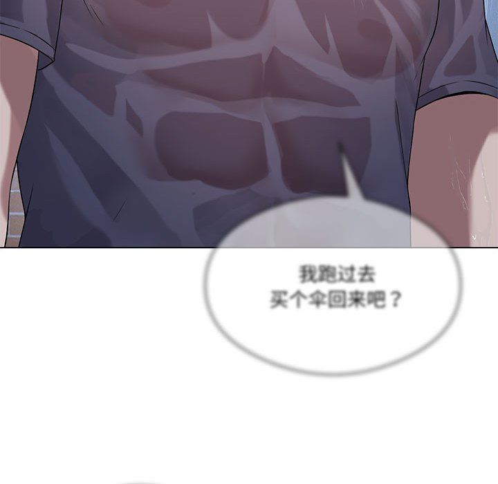 我靠升级逆袭成为大师第25话