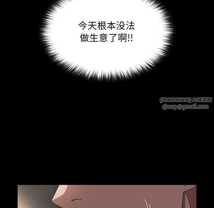 赘婿要通吃第63話