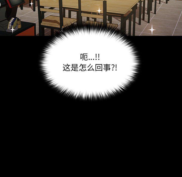 赘婿要通吃第63話