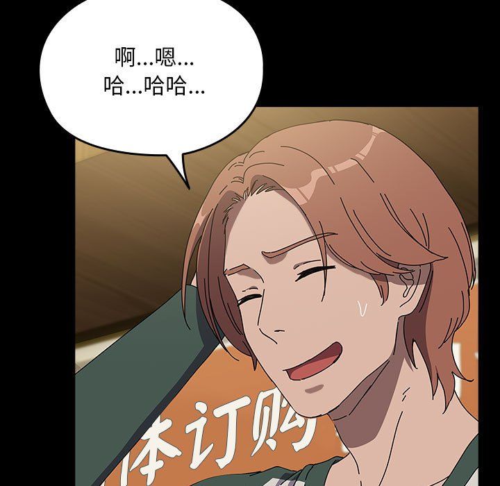 赘婿要通吃第63话