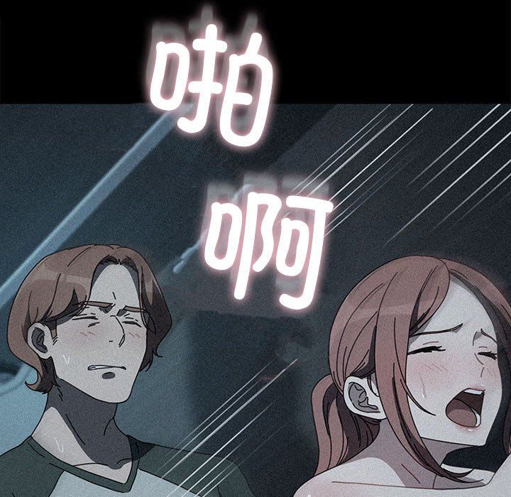 赘婿要通吃第63話