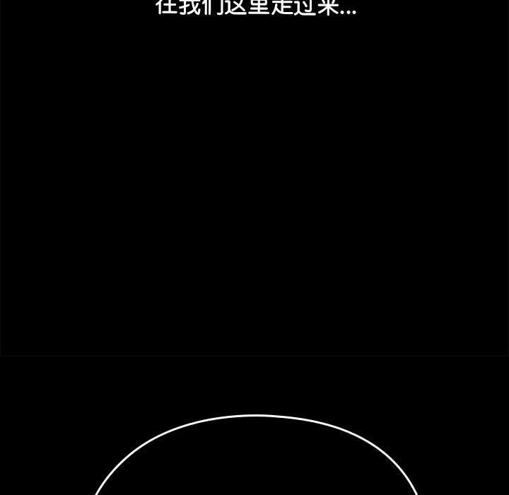 赘婿要通吃第63話