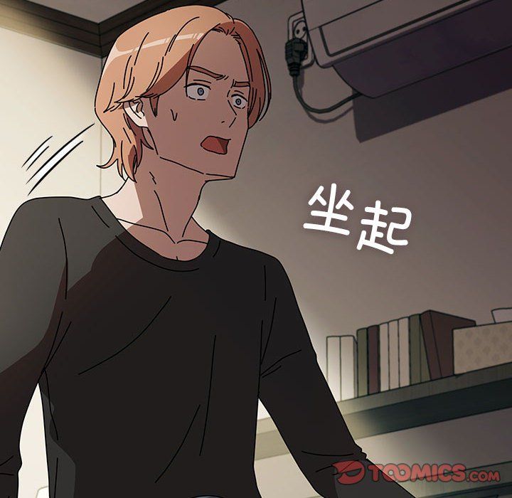 赘婿要通吃第63話