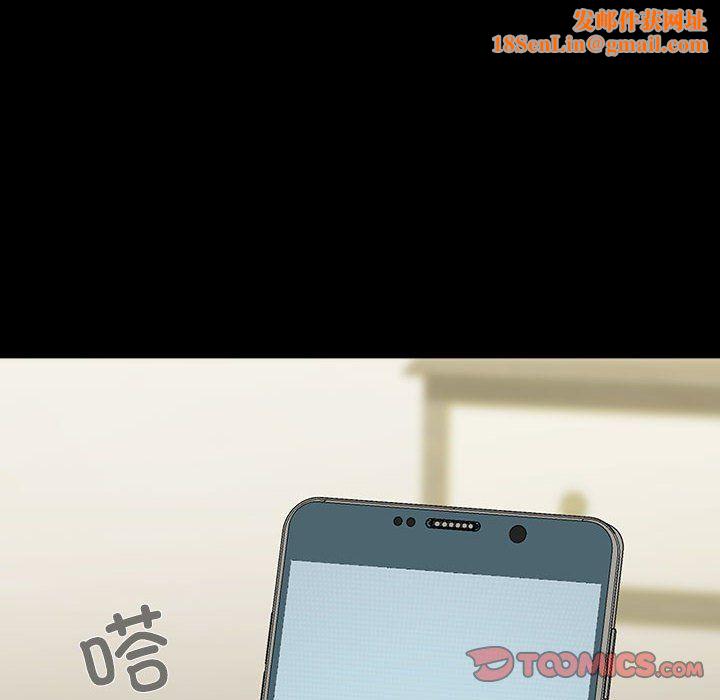 赘婿要通吃第63話