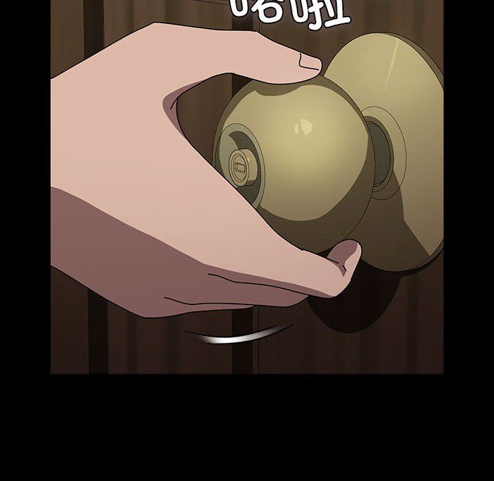 赘婿要通吃第63話