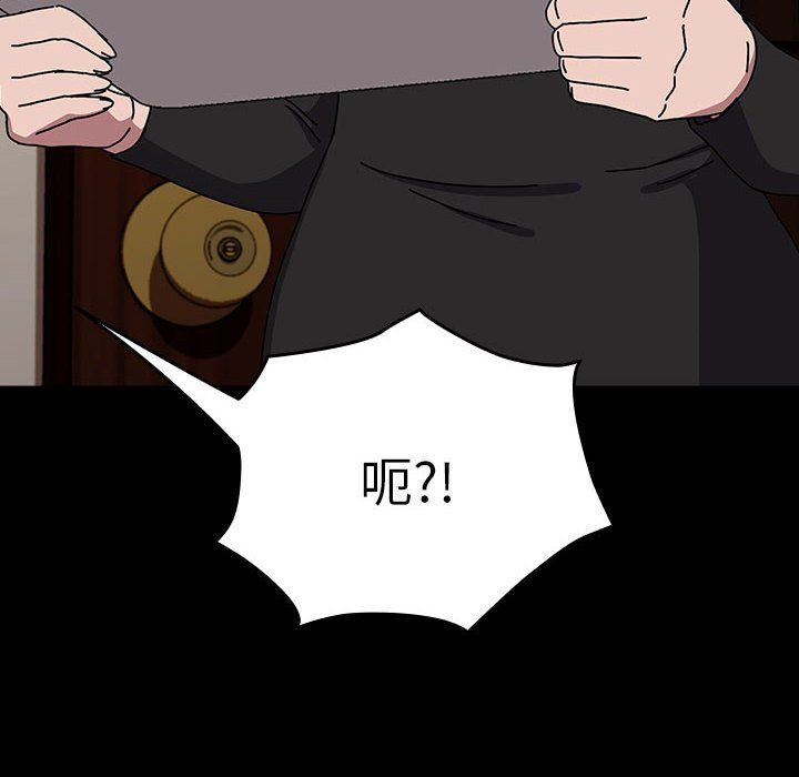 赘婿要通吃第63話