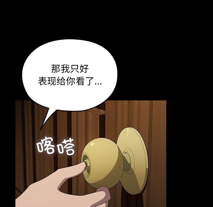 赘婿要通吃第63話