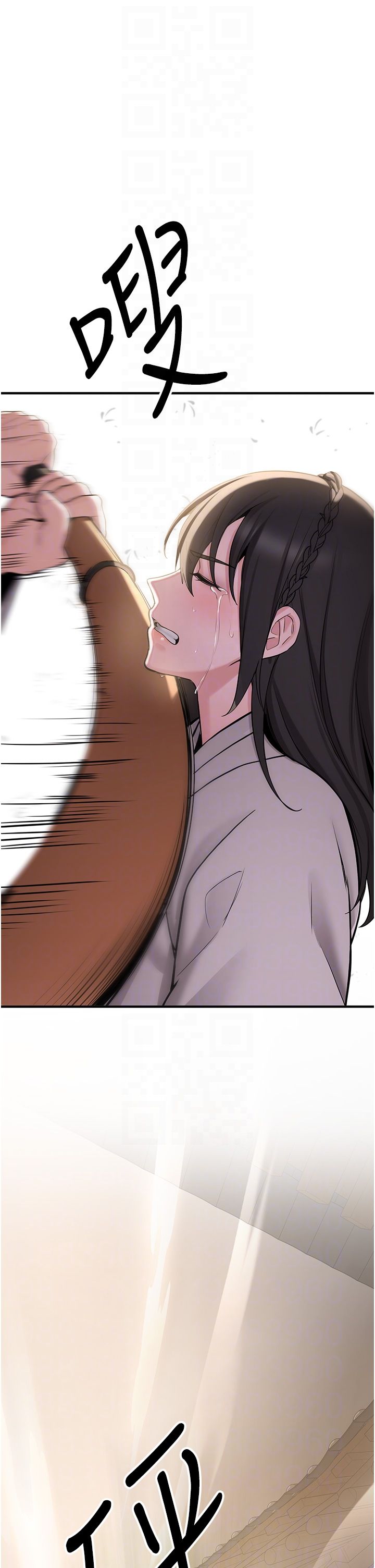 抢女友速成班第64話-懲罰不聽話的小孩♥