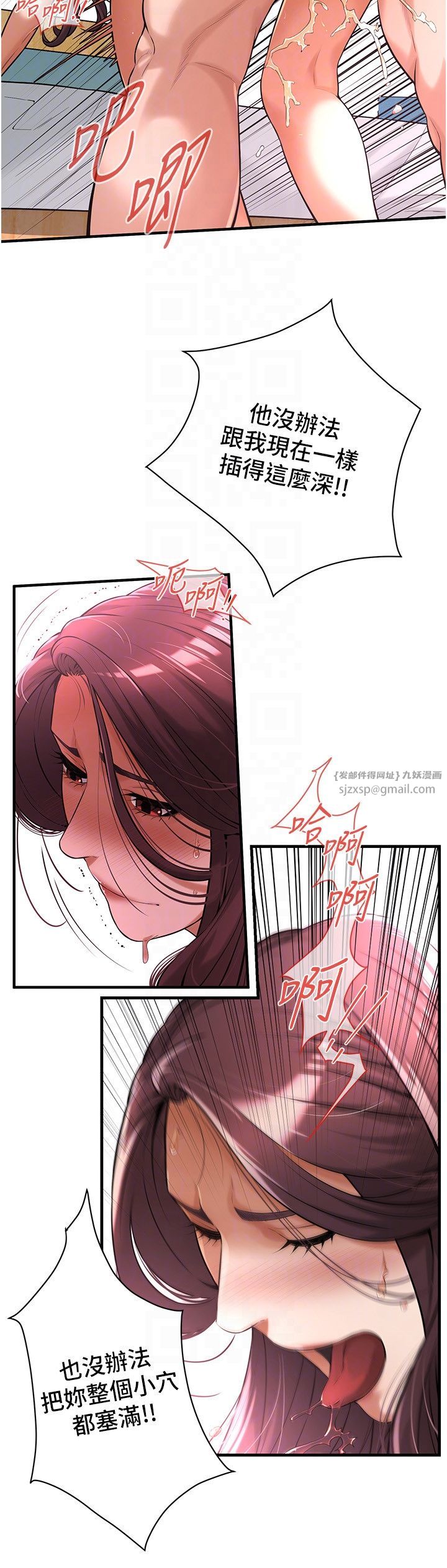 街头干架王第62話-換我主動出擊瞭