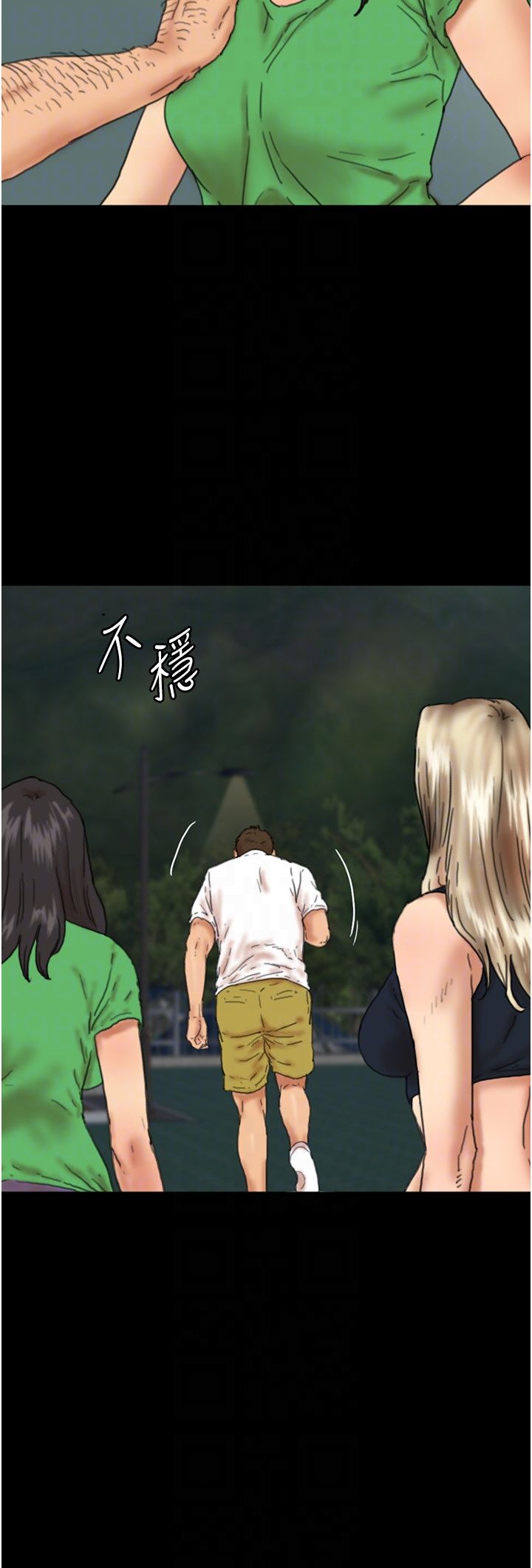 养父的女儿们第55话-我和世灿上床瞭