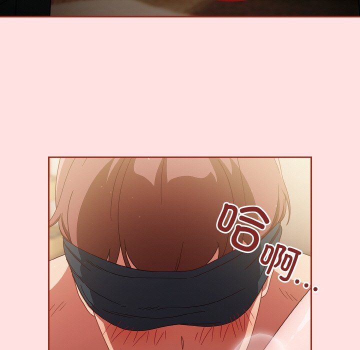 天降美差第21話