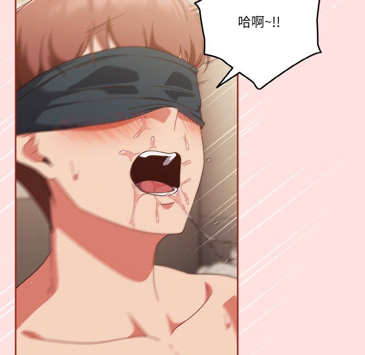 天降美差第21话