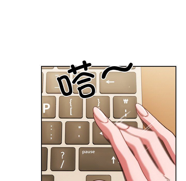 天降美差第21話