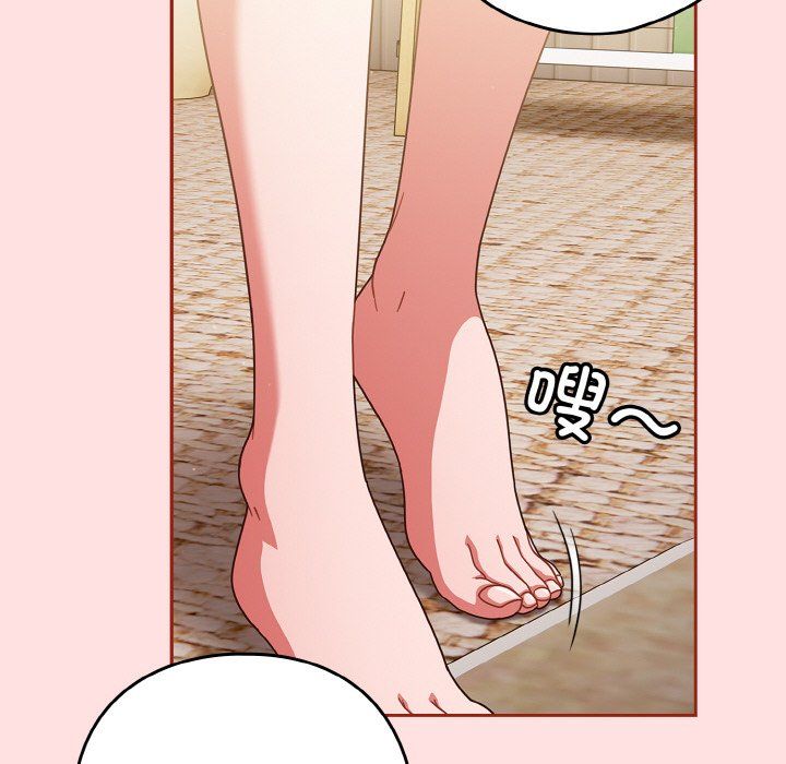 天降美差第21话