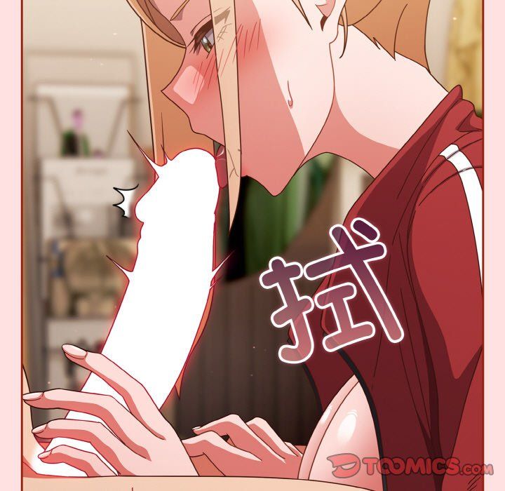 天降美差第21話